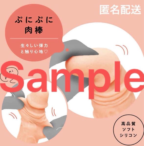 マッサージ器