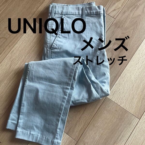 【美品】ユニクロ メンズ チノパン ストレッチ スリム Lサイズ アンクルパンツ ストレート イージーパンツ