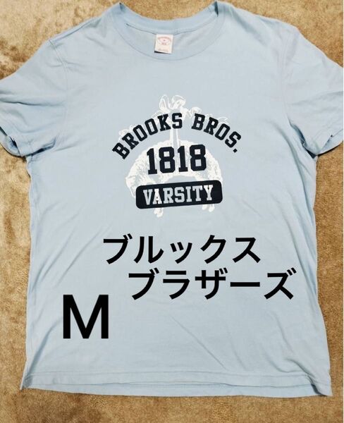 BROOKS BROTHERS メンズ 半袖Tシャツ ブルー ロゴT 古着 M