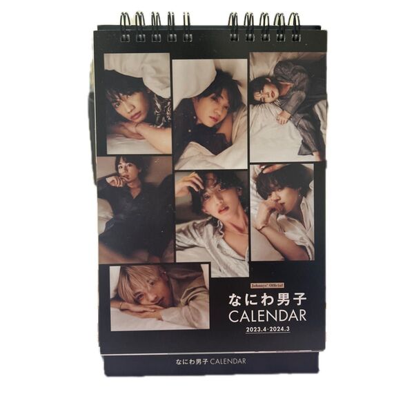 なにわ男子 CALENDAR 2023.4-2024.3
