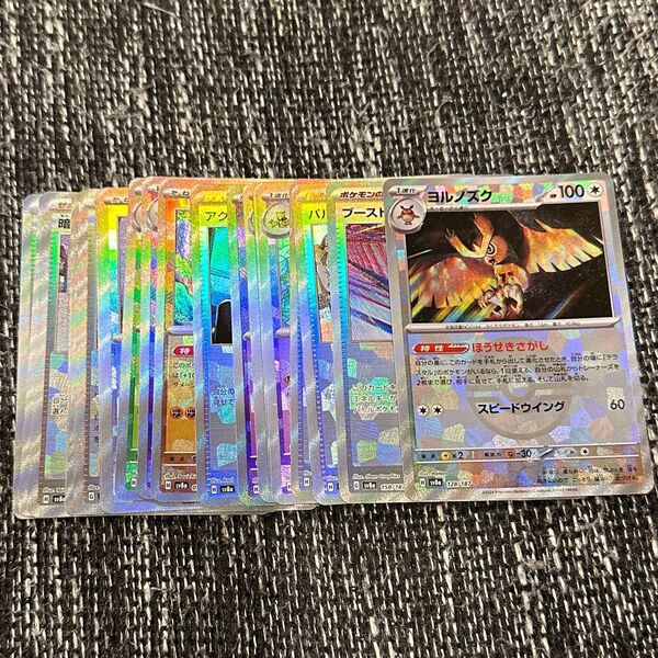 ポケモンカード モンスターボールミラー 20枚セット テラスタルフェス 151 熱風 ロケット団 BOX SR SAR UR 引退