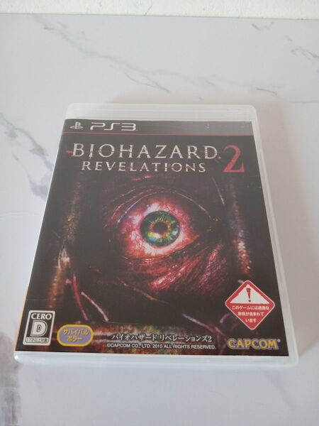 PS3 バイオハザード リベレーションズ2