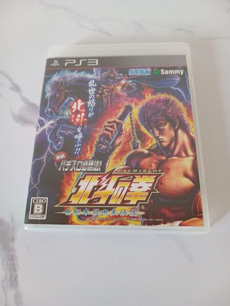 PS3 実戦パチスロ必勝法 北斗の拳F 世紀末救世主伝説