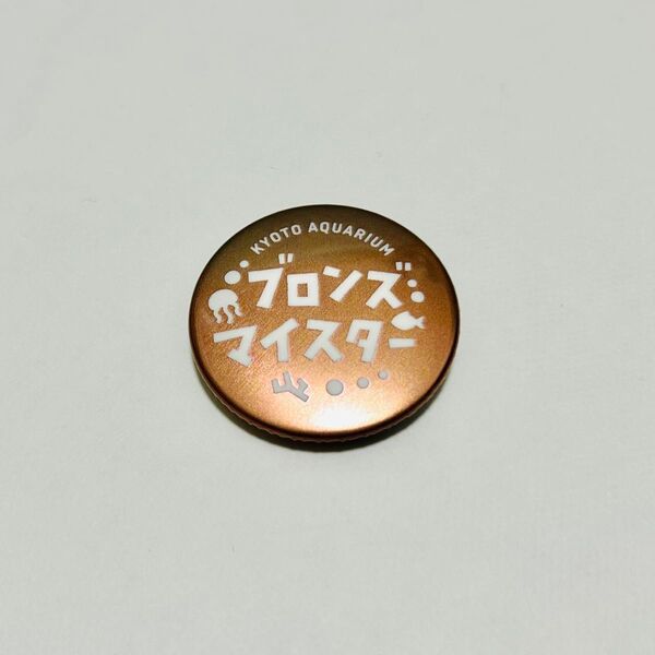 6/5更新!【非売品】京都水族館 缶バッチ