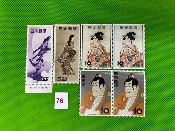 お買い得!月に雁/見返り美人/ビードロ/写楽/趣味週間4種/糊落ち・シミ・シワ等状態混合/カタログ価格41500円/No.76
