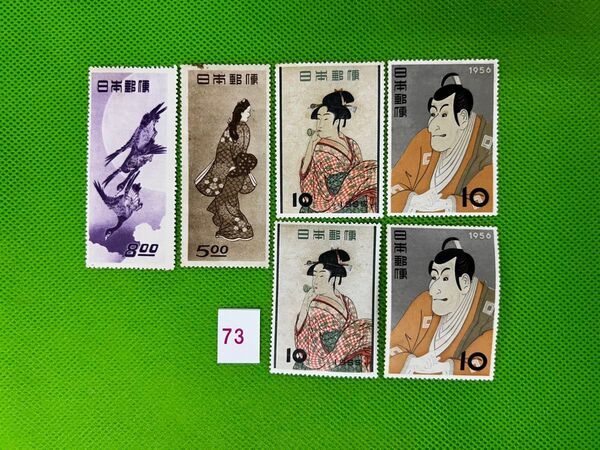 お買い得!月に雁/見返り美人/ビードロ/写楽/趣味週間4種/糊落ち・シミ・シワ等状態混合/カタログ価格41500円/No.73
