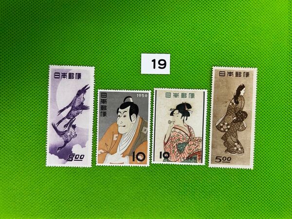 お買い得!月に雁/見返り美人/ビードロ/写楽/趣味週間4種/糊艶良好/カタログ価格41500円/No.19