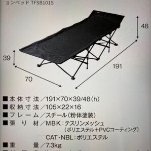 テントファクトリー アウトドアベンチ TF101S