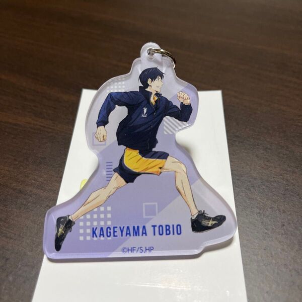 ハイキュー アクリルキーホルダー 影山飛雄