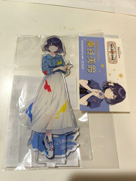 秦谷美鈴 学園アイドルマスター ペインタースタイル アクリルスタンド 1st名刺特典付き