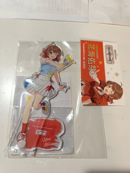 花海佑芽 学園アイドルマスター ペインタースタイル アクリルスタンド名刺特典付