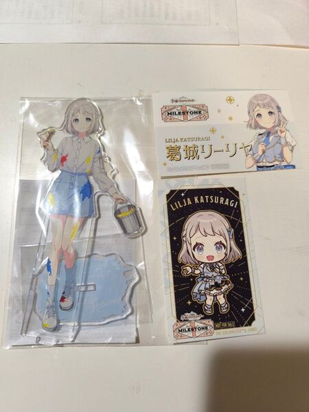 葛城リーリヤ 学園アイドルマスター ペインタースタイルアクリルスタンド 1st特典付き