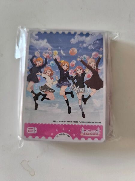 ラブライブ! オフィシャルカードゲーム ラブカ ハーフデッキ 入場特典