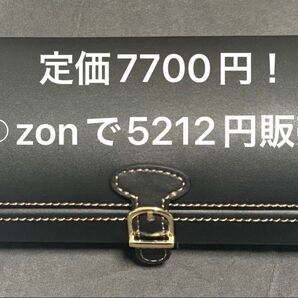 茶谷産業 Elementum ウォッチケース 3本用 腕時計ケース