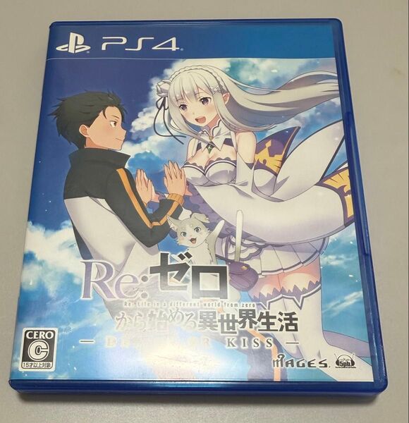 PS4 ゼロから始める異世界生活