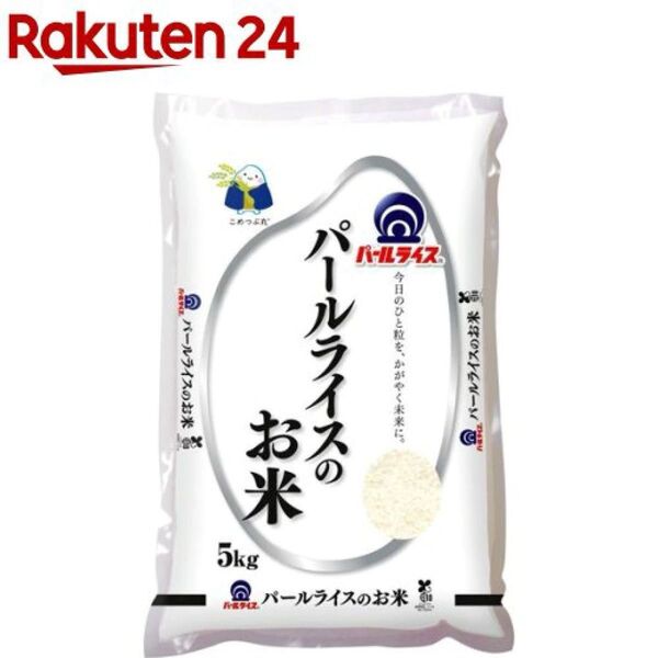 パールライスのお米 5kg×4