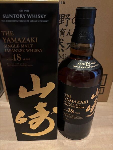 サントリー 山崎18年 700ml