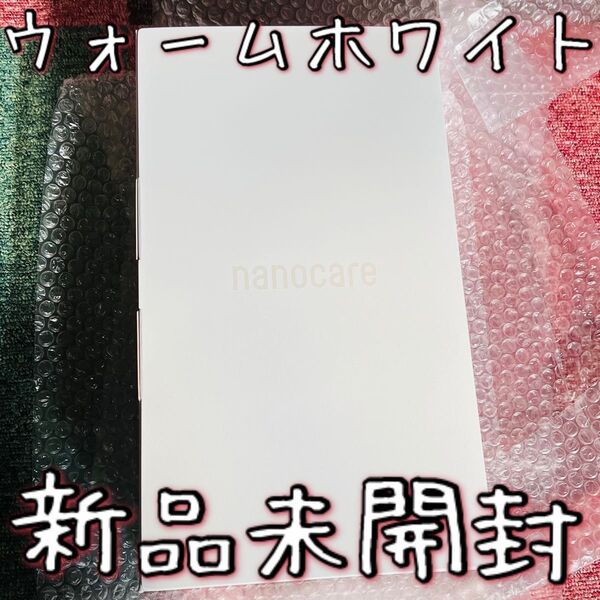 Panasonic 最高峰ヘアードライヤー nanocare EH-NA0J ウォームホワイト