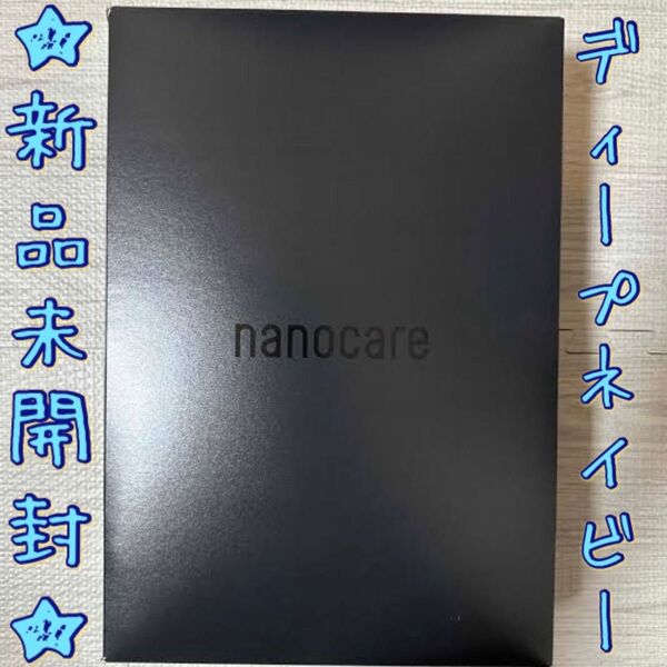 最高峰ドライヤーPanasonic(パナソニック)くるくるドライヤー ナノケア EH-KN0J-A