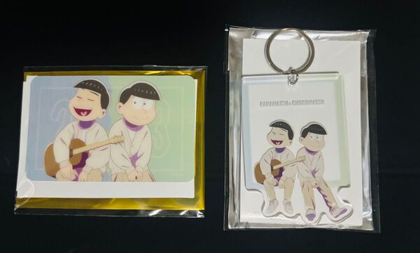 おそ松さん ミックスガーデン アクリルキーホルダー 水陸松 カラ松 チョロ松 アクキー 硬質カード