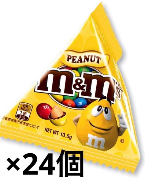 m&m'sミニピーナッツ 13.5g×24個