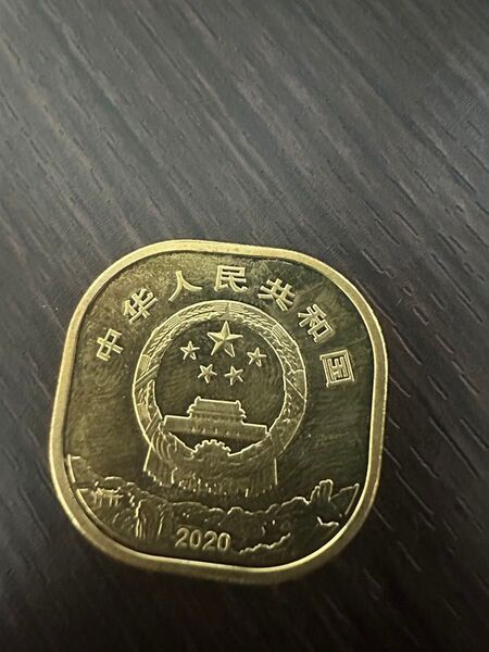 2020年 中華人民共和国 硬貨 ゴールド 記念硬貨 古銭