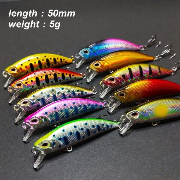 【NEW】トラウトミノー 50mm 5g 10個セット 渓流ミノー イワナ ヤマメ リュウキ好きな方に。