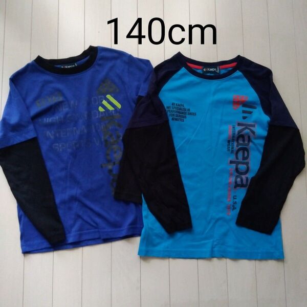 〈kaepa〉長袖Tシャツ ロンT 140cm 男の子