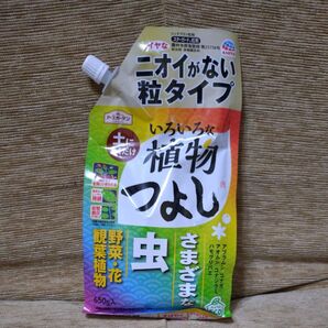 【送料無料】アース製薬 植物つよし 虫よけ 殺虫剤 650g