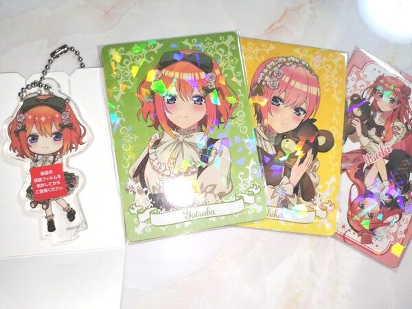 五等分の花嫁 ひこくじ クリアキーホルダー クリアカード セット