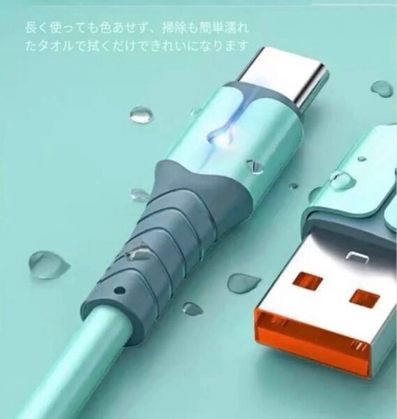 USB Type-C ケーブル 2m 3本セット(Androidスマホ用)