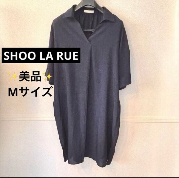 美品 シューラルー 半袖シャツワンピース 紺 Mサイズ チュニック ワールド SHOO LA RUE チュニック 大きいサイズ