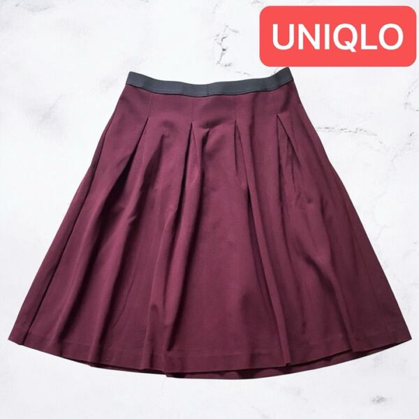 ユニクロ フレアスカート ボルドー ワインレッド ウエストゴム 膝下丈 ミモレ丈 Aライン UNIQLO