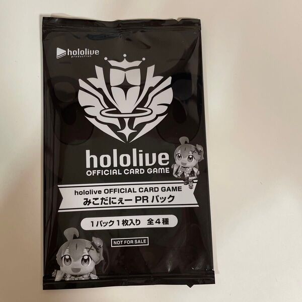 ホロライブ hololive ホロカ ショップ大会 みこだにぇーPRパック プロモ 未開封 カード