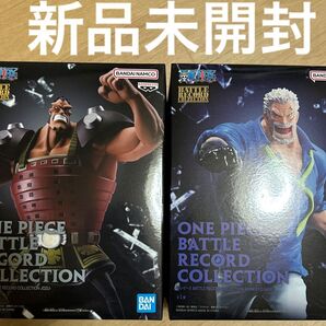 ワンピース BATTLE RECORD COLLECTION ガープ& ジョズ フィギュア