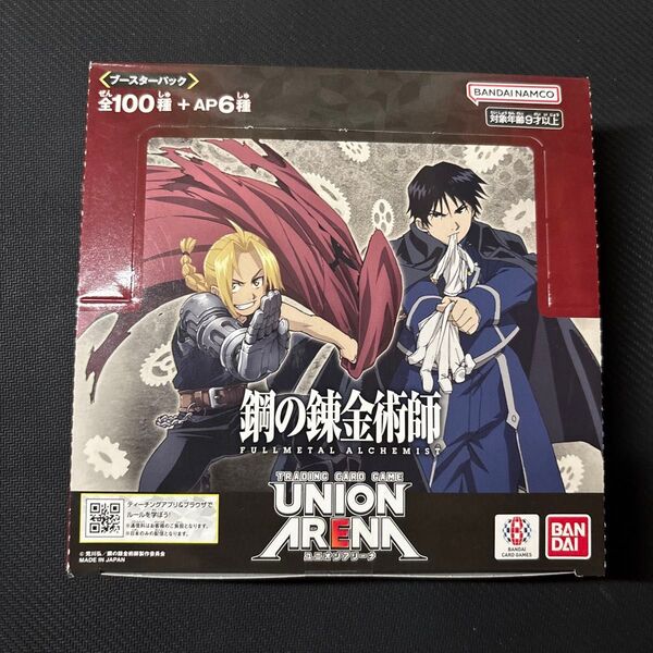 ユニオンアリーナ ブースターパック ユニアリ UNION ARENA 鋼の錬金術師 未開封BOX