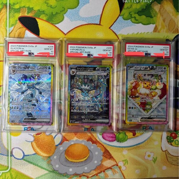 ポケモンカード PSA10 グレイシア シャワーズ イーブイ 3連番 キリ番