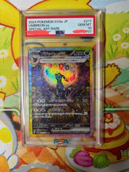 ポケモンカード ブラッキーex SAR PSA10 テラスタルフェスex