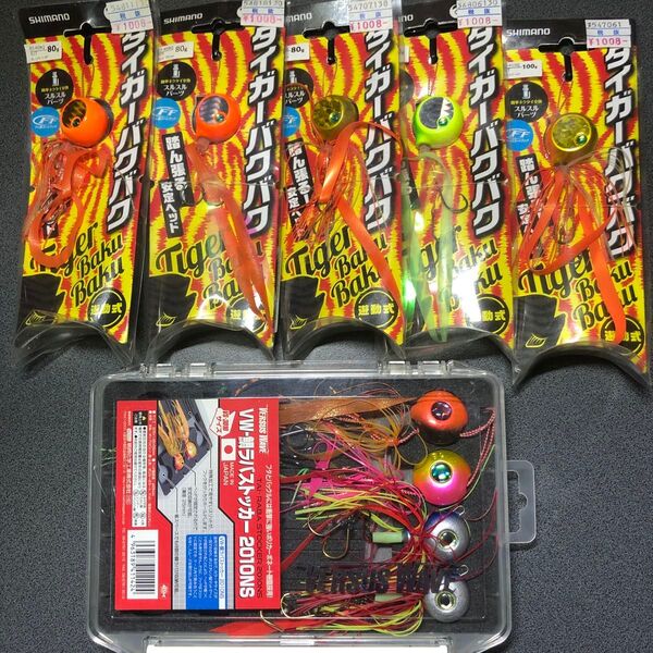 鯛ラバ 11点セット