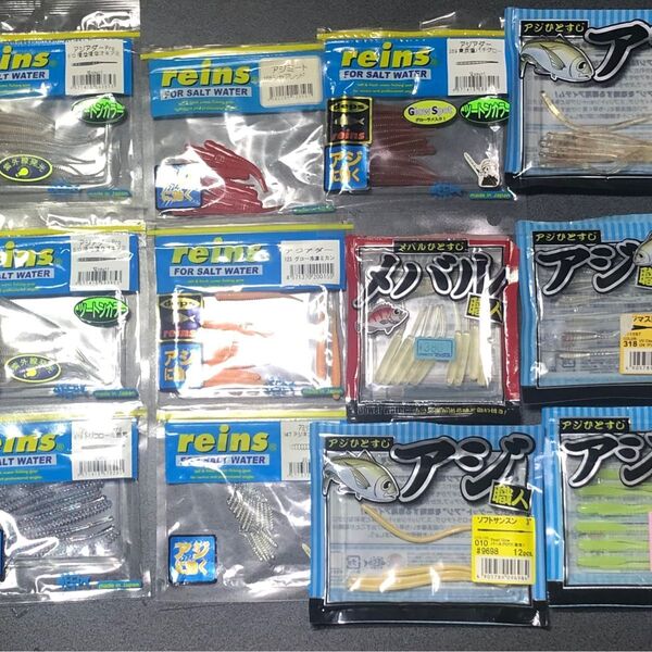 アジングワーム ジグヘッド 18点セット お値下げ継続中です。