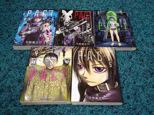 ヤフオク Pact 全巻セット の中古品 新品 古本一覧 ヤフオク Pact 全巻セット の中古品 新品 古本一覧