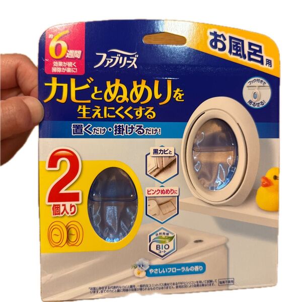 ファブリーズ お風呂用 カビとぬめりを生えにくくする 2個入り やさしいフローラルの香り