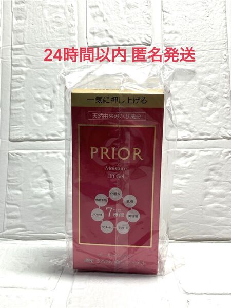 プリオール うるおい美リフトゲル 120mL