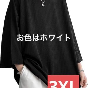tシャツ メンズ 夏服 半袖 五分袖 涼しい ゆったり 3XL