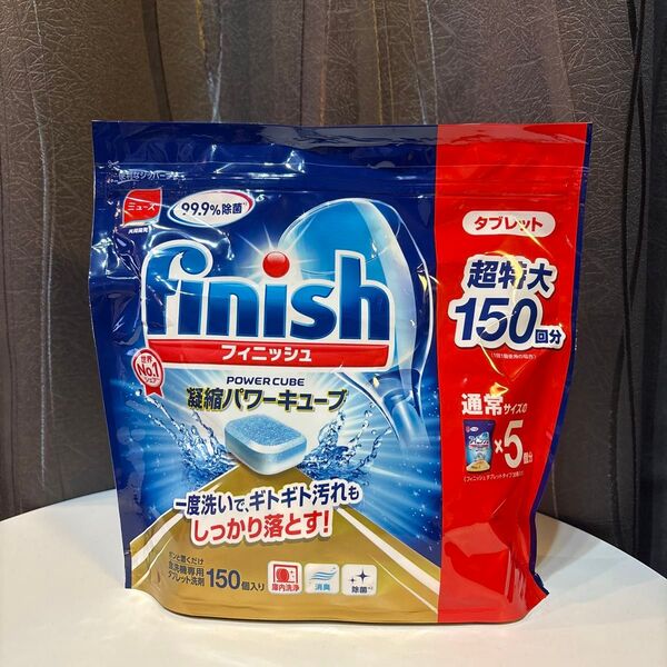 ミューズ フィニッシュ キューブ 食洗機 洗剤 150回分