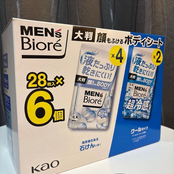 メンズビオレ ボディシート 大判 顔もふける 28枚入×6個 まとめ売り