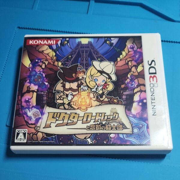 【3DS】 ドクターロートレックと忘却の騎士団