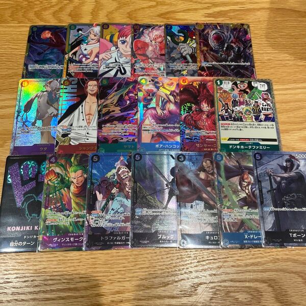 ワンピースカード 引退品 まとめ売り