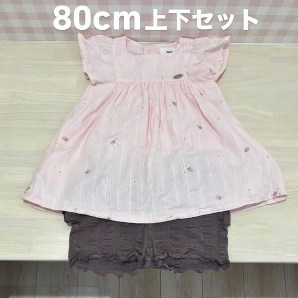 SLAPSLIP petitmain 上下セット ブラウス トップス 80cm 90cm パンツ ベビー 女の子 チュニック 刺繍