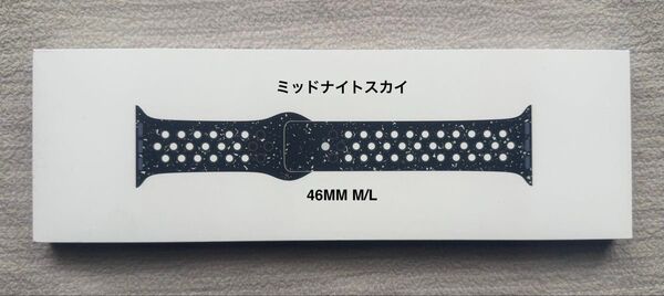 Apple Watch 純正バンド 46mm Nike ミッドナイトスカイ スポーツバンド ナイキ M/L MYL73FE/A